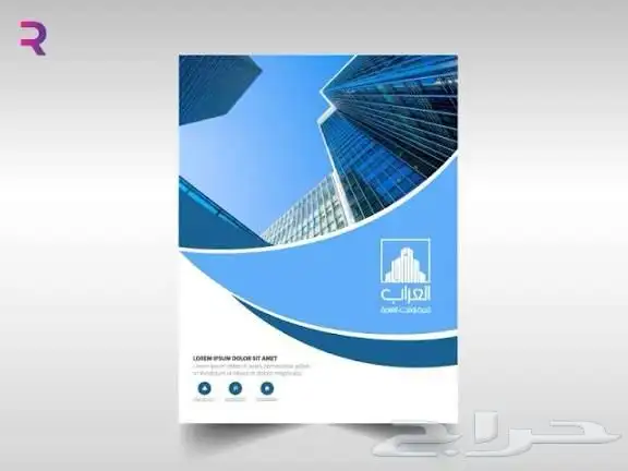 مطبعه طباعه مطبوعات استيكرات كروت فواتير كمبيوتر 3