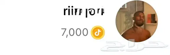 عملات تيك توك تقدر تقسطها مع تابي وتمارا . 6