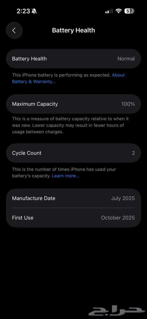 اي فون 16   تم البيع 2