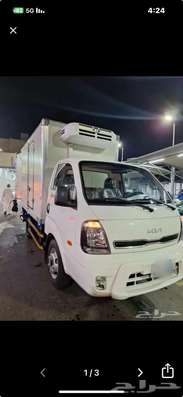 للايجار دينه ثلاجه كيا حموله 3 طن موديل 2023 1