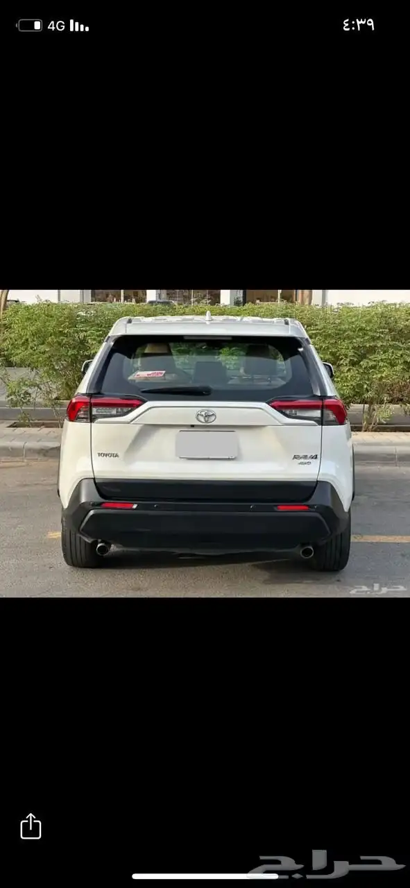 رافور مديل 2020 0