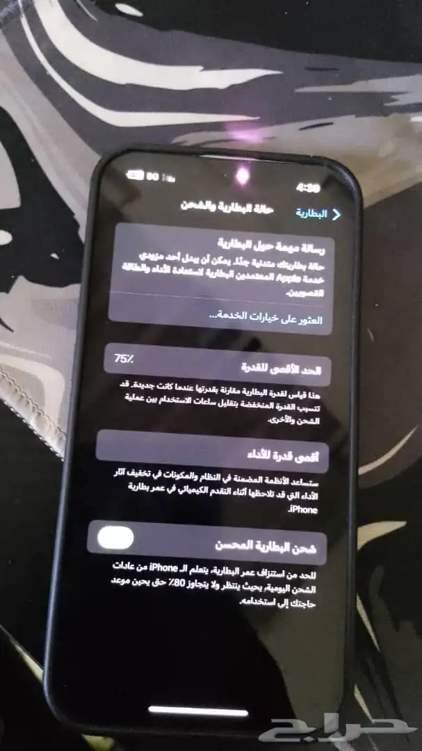 ايفون 13 العادي 1