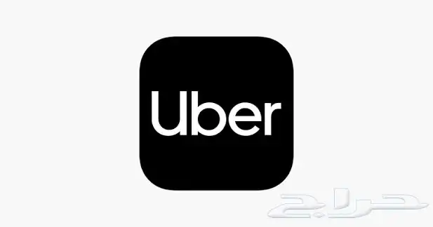 ابحث عن حساب اوبر 0