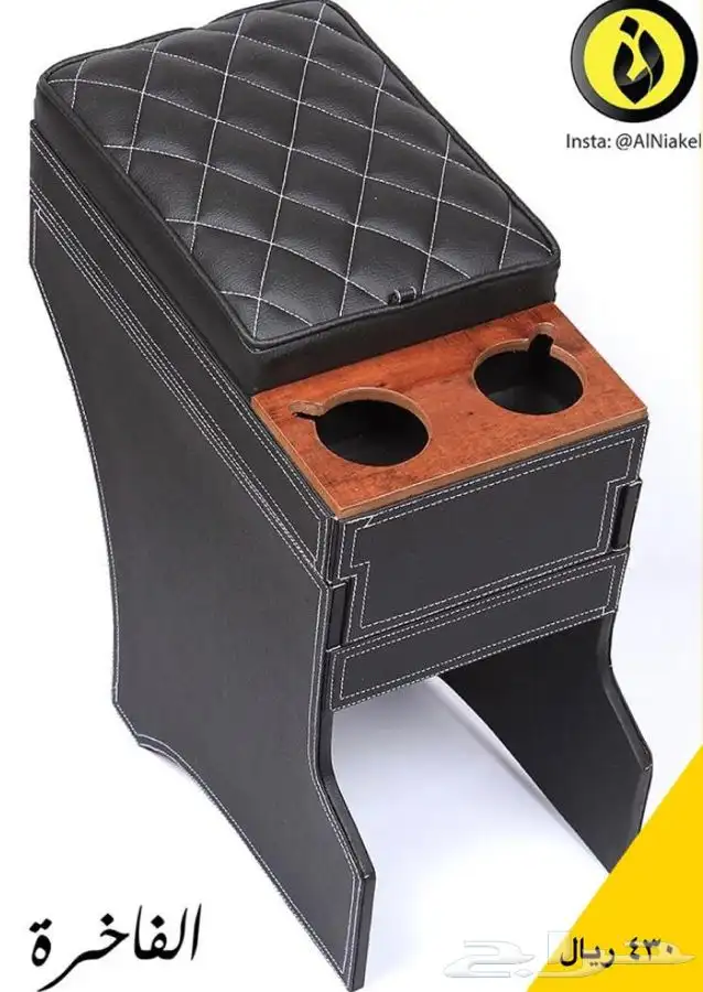 تكاية ديماكس - النياكل 2