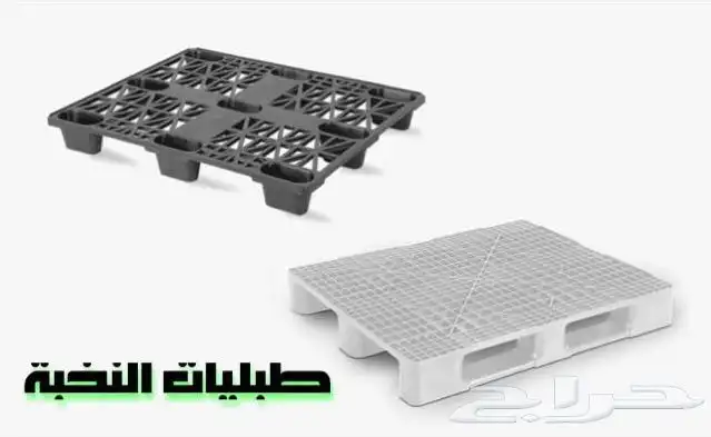 طبليات للبيع جملة وقطاعي 4