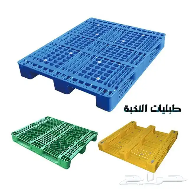 طبليات للبيع جملة وقطاعي 0