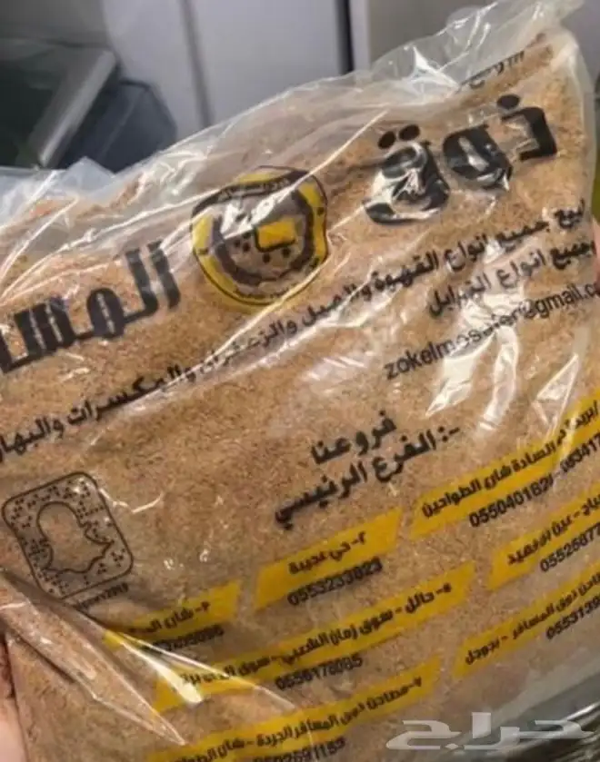 قهوة عربيه خلطه خاصه وتحميص خاص بالكيلو 0