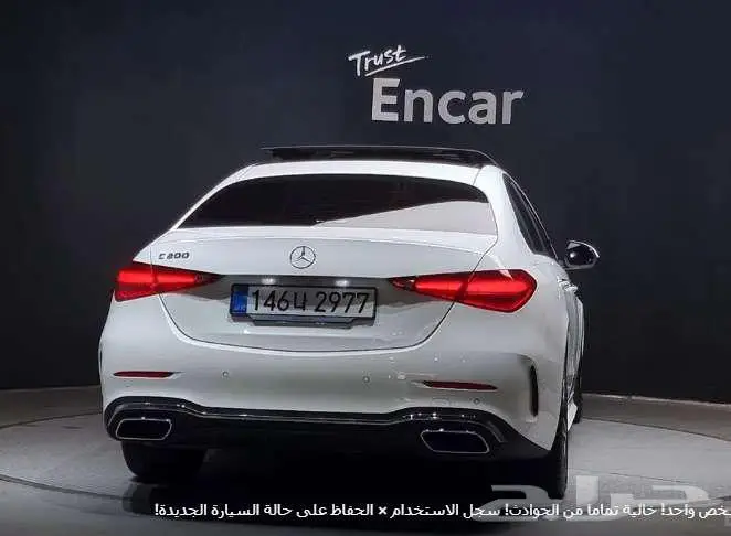 مرسيدس c200 2025 معرض الميموني للاستيراد من كوريا 1