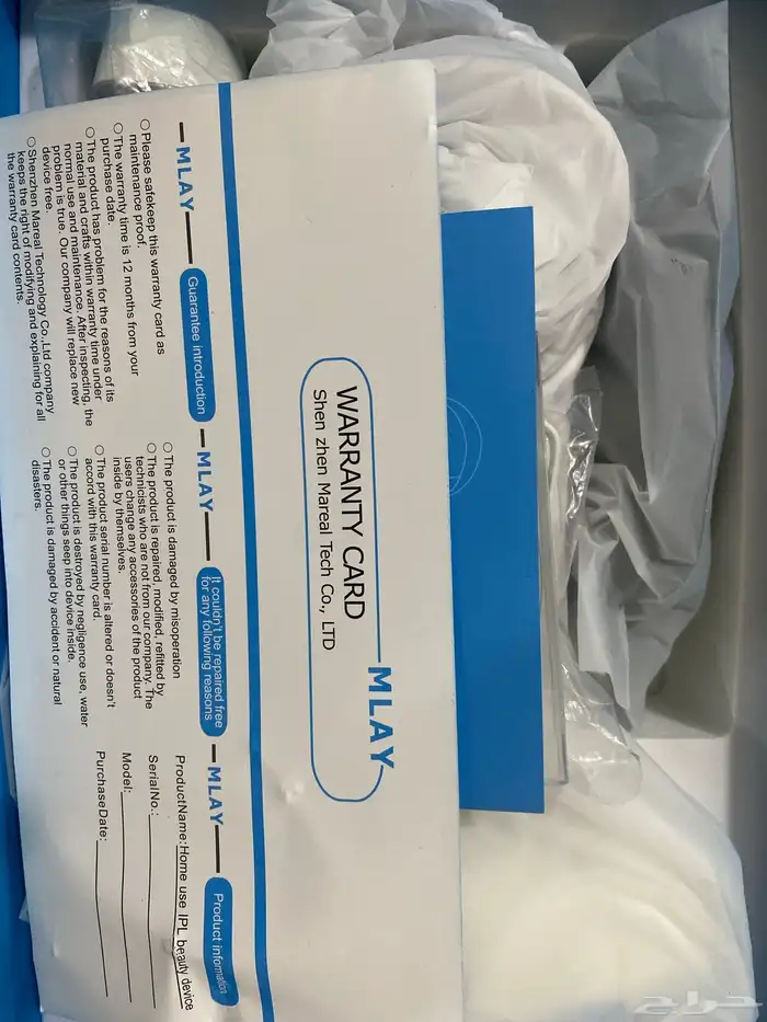 جهاز ليزر منزلي 1