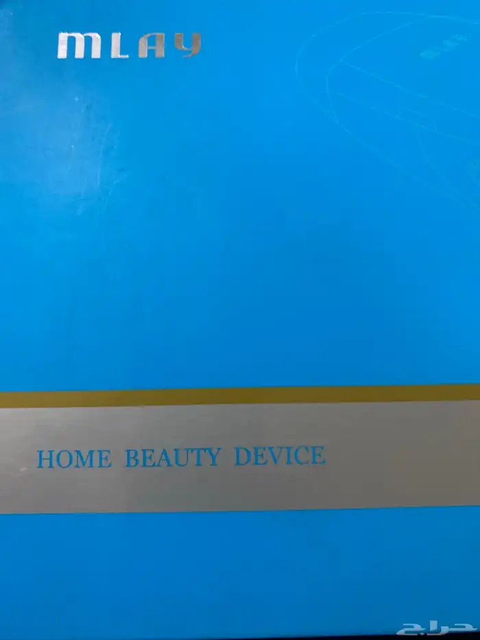 جهاز ليزر منزلي 0