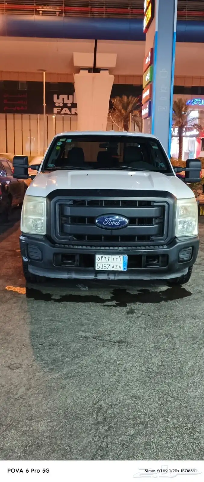 للبيع فورد f350 7