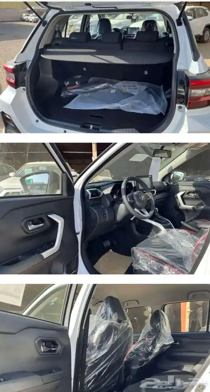 عرض اليوم تويوتا رايز استاندر وفل 2026 كاش اسعار منافسه 1