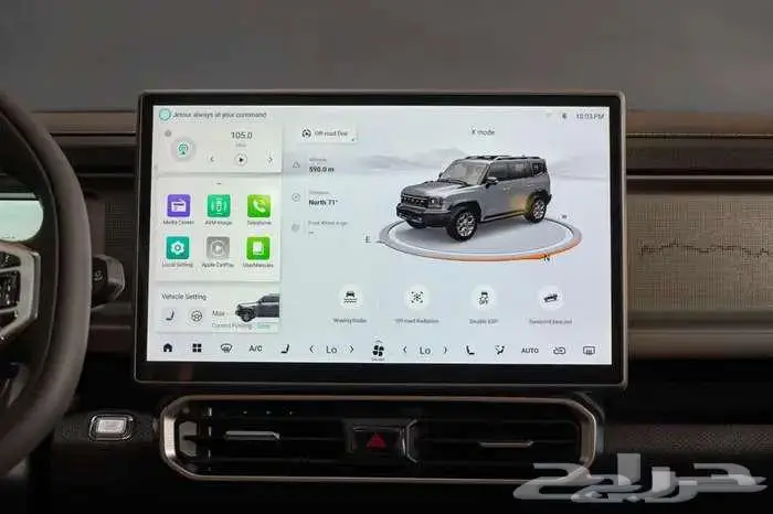 جيتور T2 لاكجري فل كامل موديل 2026 5