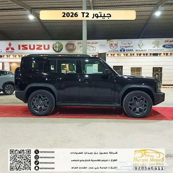 جيتور تي تو 2026 بسعر 137500 0