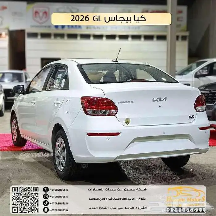 كيا بيجاس GL 2026 بسعر 41500 4