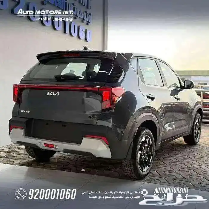 كيا سونيت موديل 2026 متوفر كميه واسعار ممتازه 4