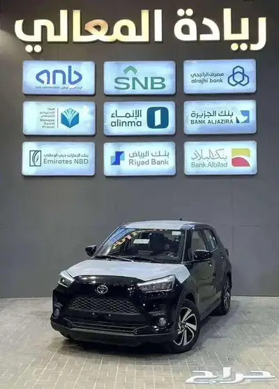 تويوتا رايز ليمتد 2026 كاش واقساط جميع البنوك index