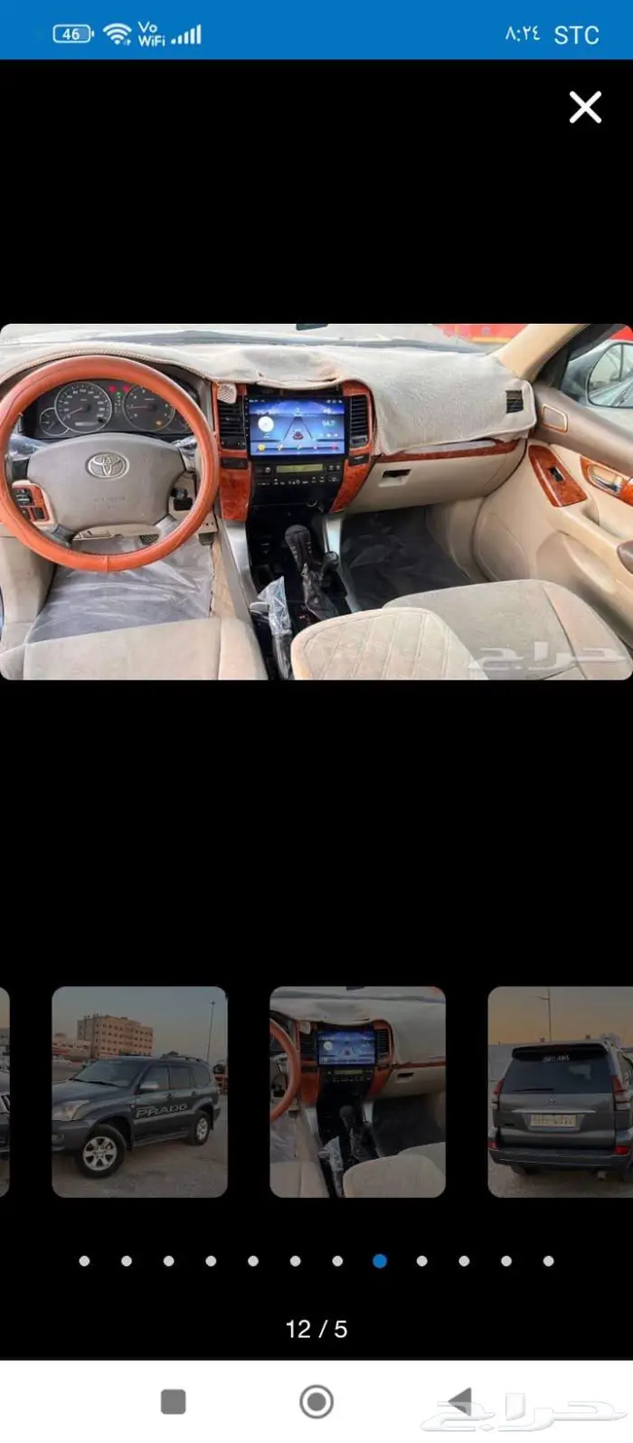 طريف الشاليه 1