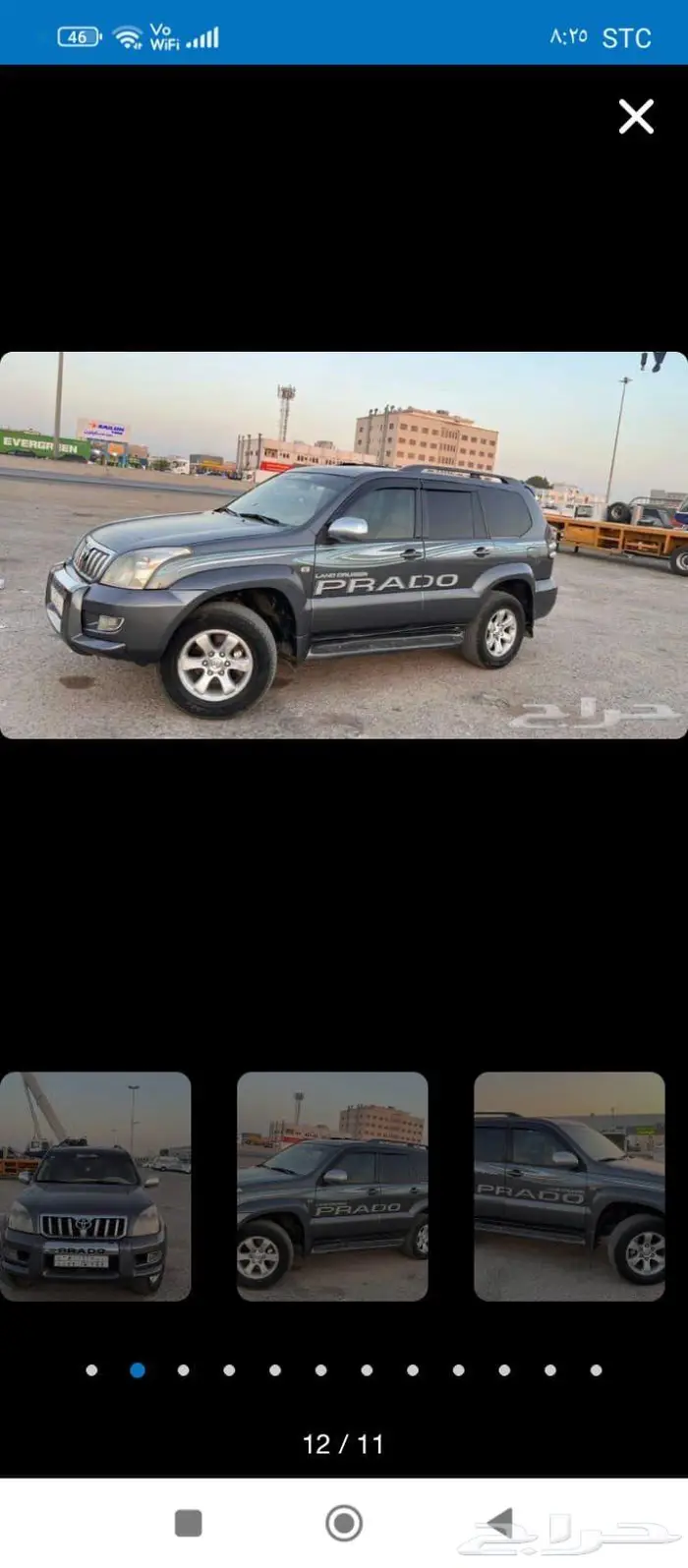 طريف الشاليه 7