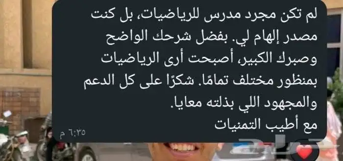 مدرب قدرات وتاسيس كمي من الصفر للاحتراف 4