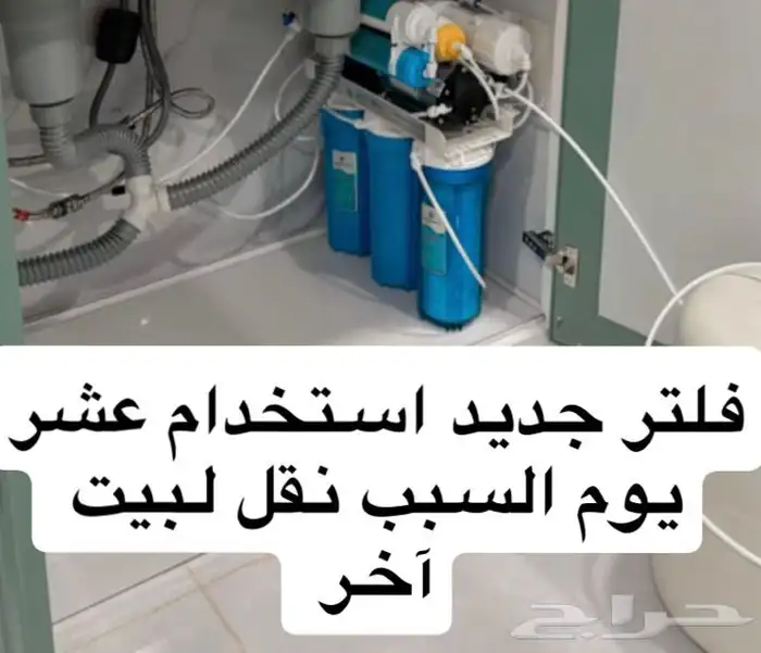 فلتر استخدام عشر أيام 0