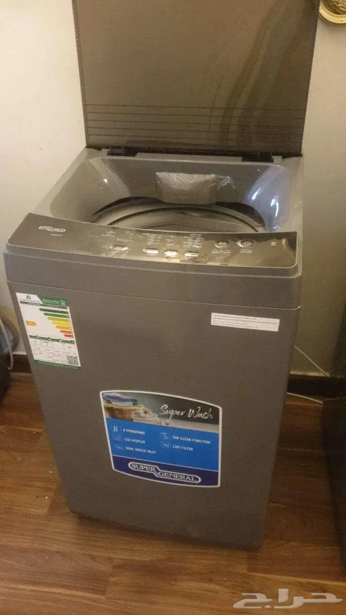 4 غسالات super jeneral سوبر جنرال جديدة 3