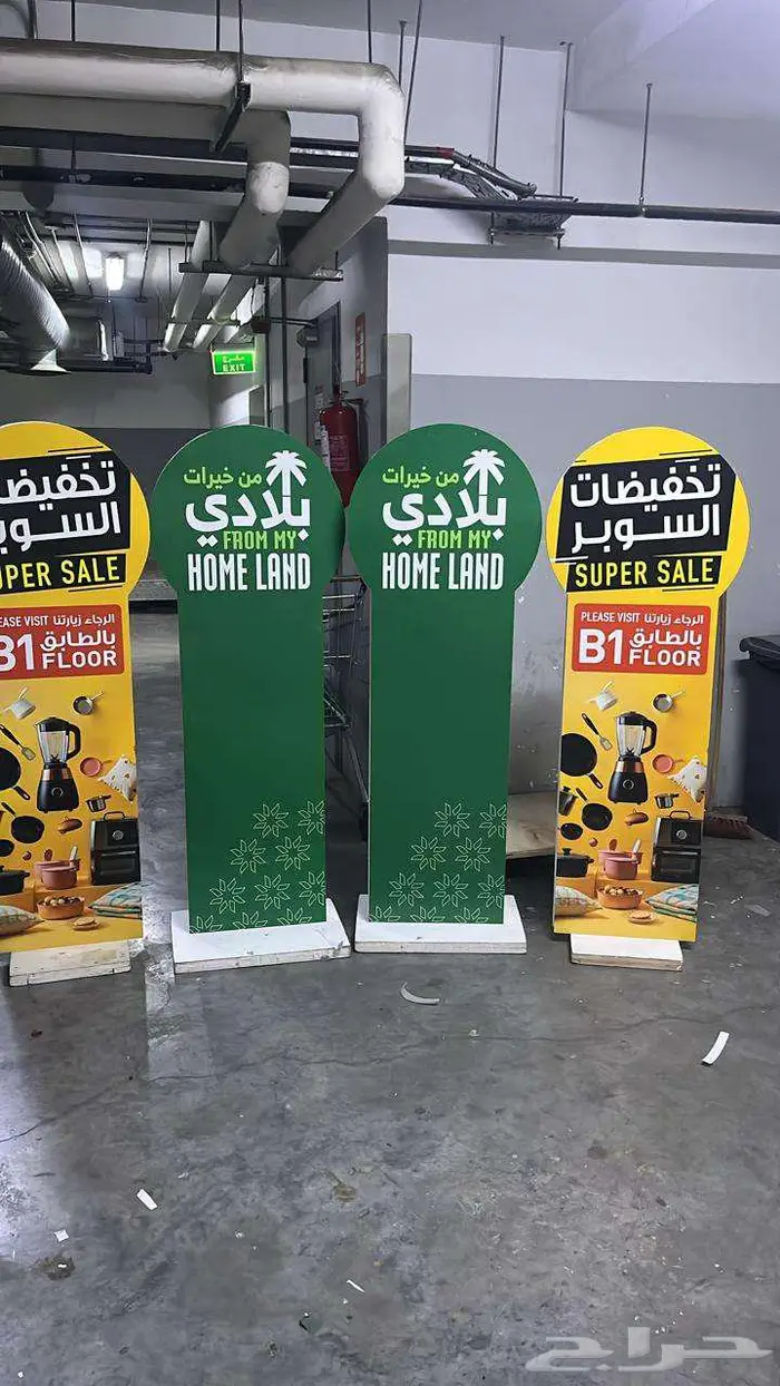 أكسيس للدعاية والإعلان 9