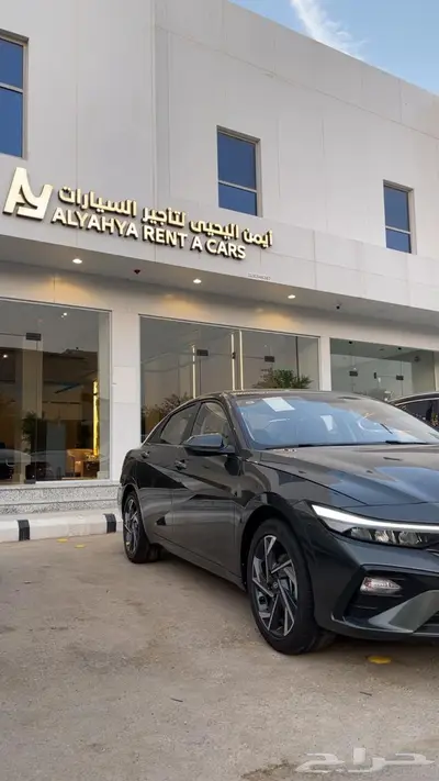 خصومات حصرية - مكتب ايمن اليحيى لتأجير السيارات index