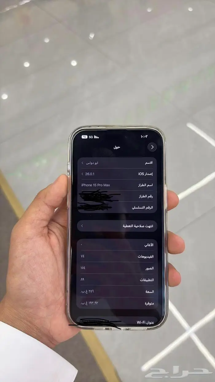 ايفون 15 برو ماكس 256 فقط للبدل ليس للبيع 3