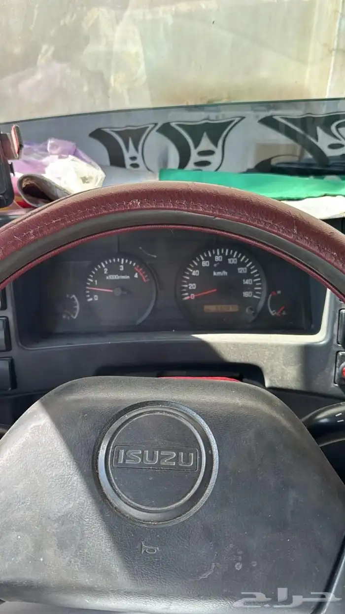 دينة ايسوزو صغير 1