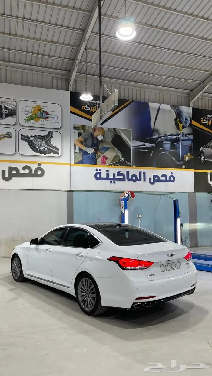 جينسس رويال 4