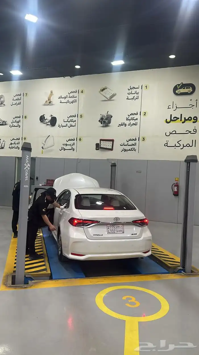 كوريلا2020 ممشا 90شرط من اصدام لصدام 4