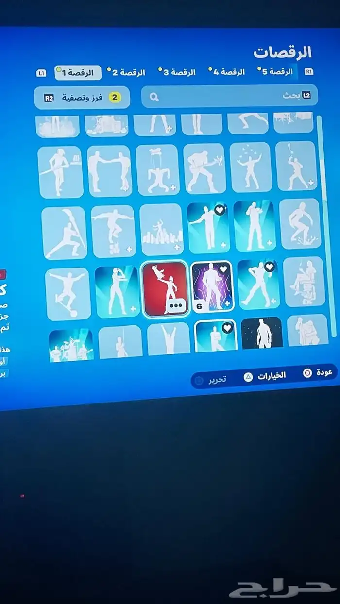 حساب فورتنايت سيزن 3نادر 26