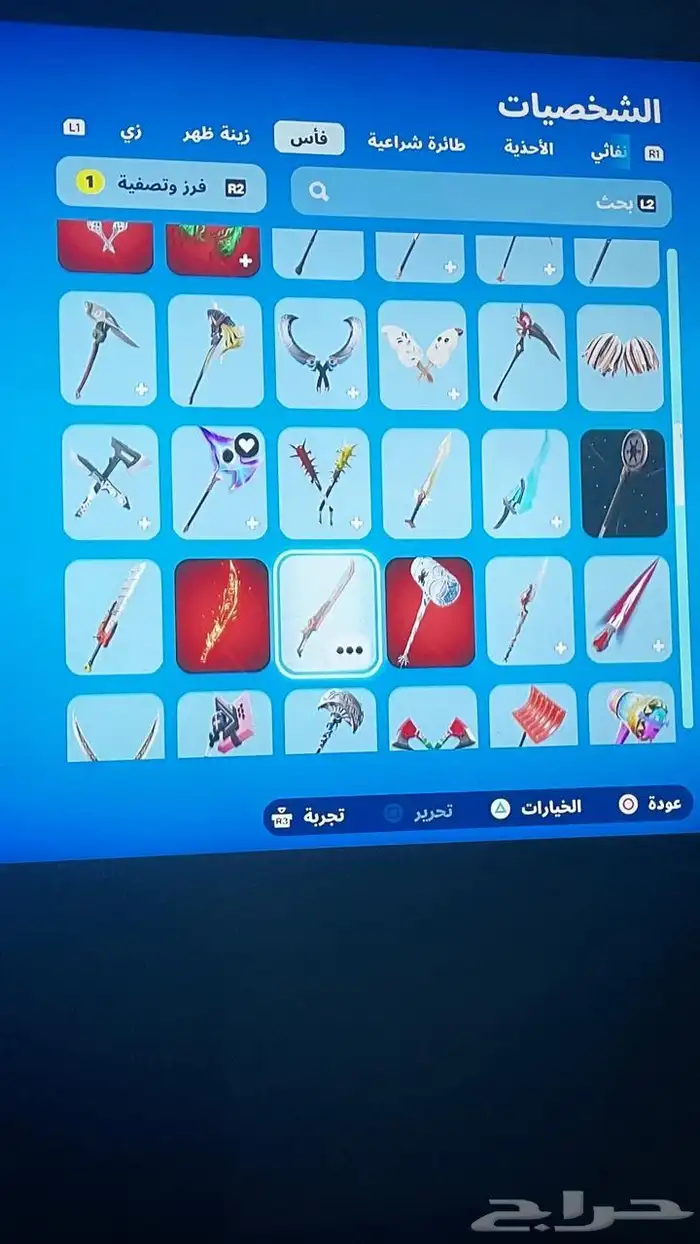 حساب فورتنايت سيزن 3نادر 10