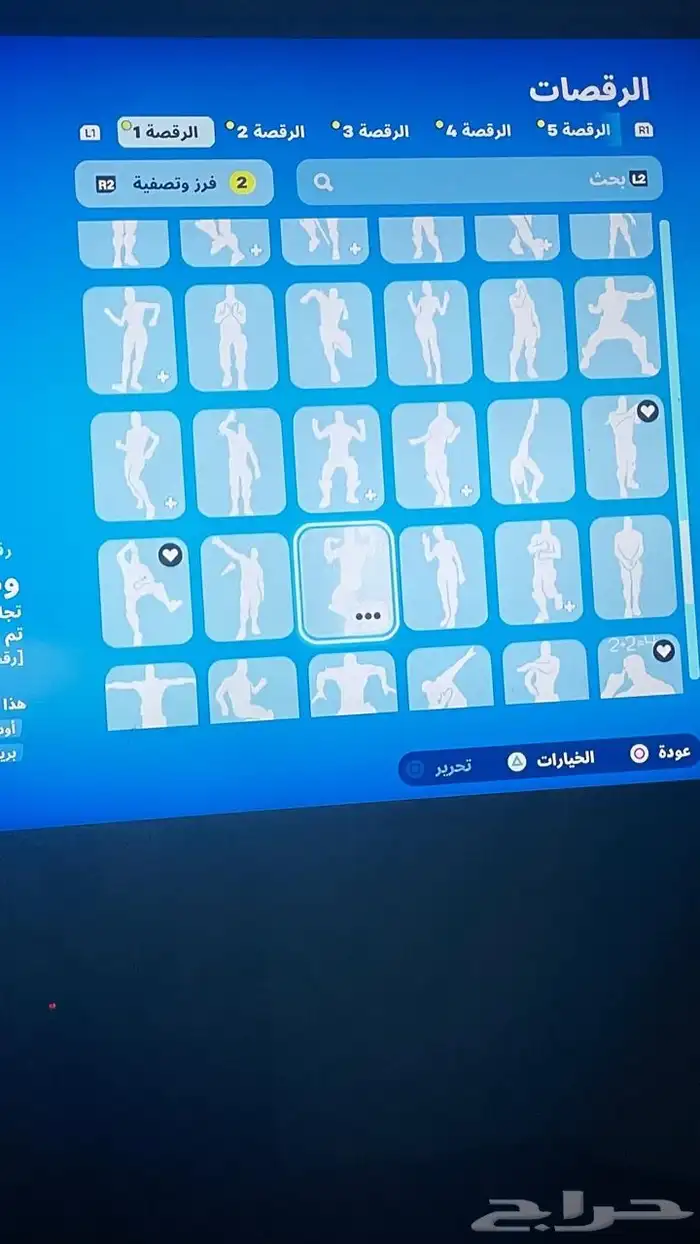 حساب فورتنايت سيزن 3نادر 30