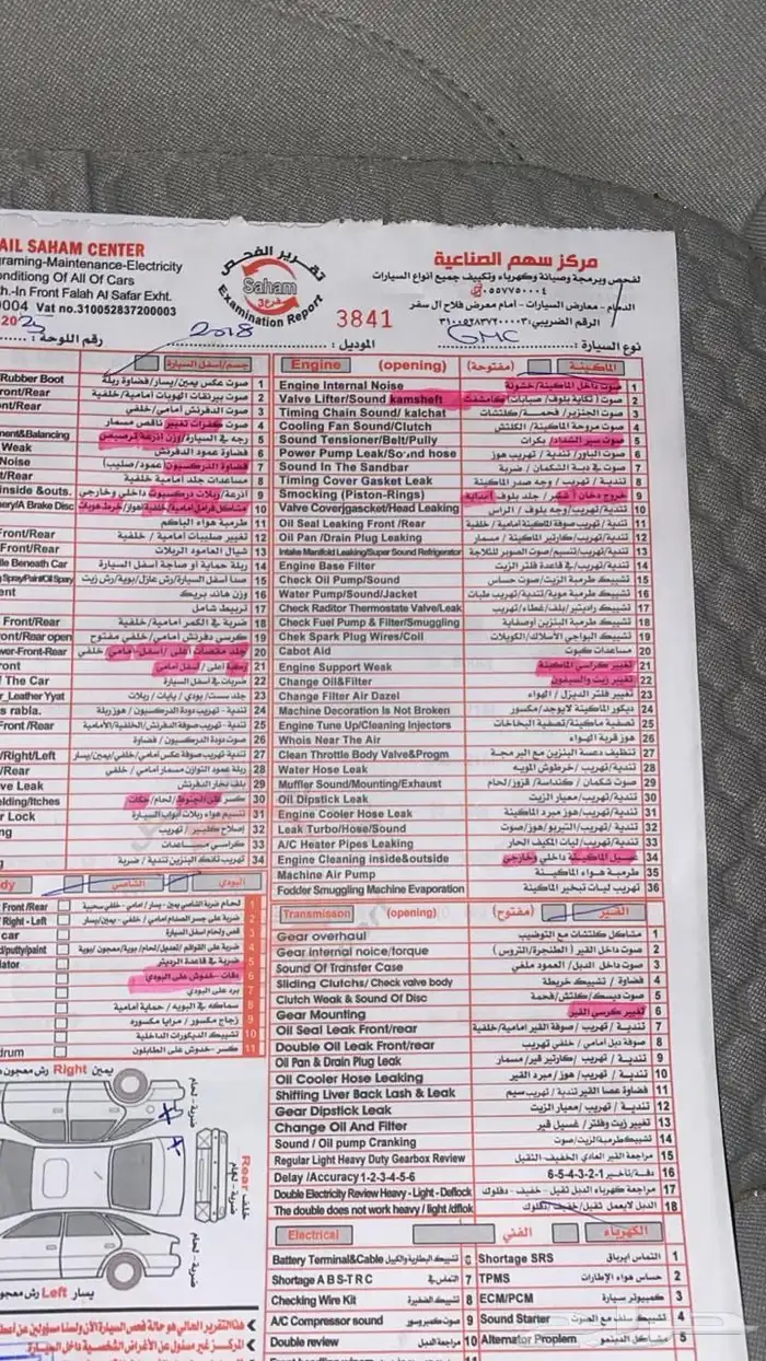 جمس اكاديا 2018 وسط بدون دبل نظيف 24