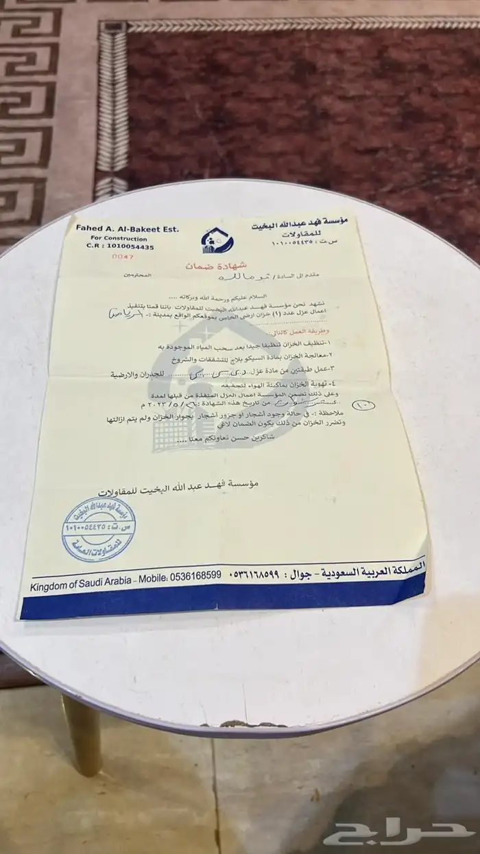 فلة للبيع زاوية درج داخلي   شقة مستقلة 10