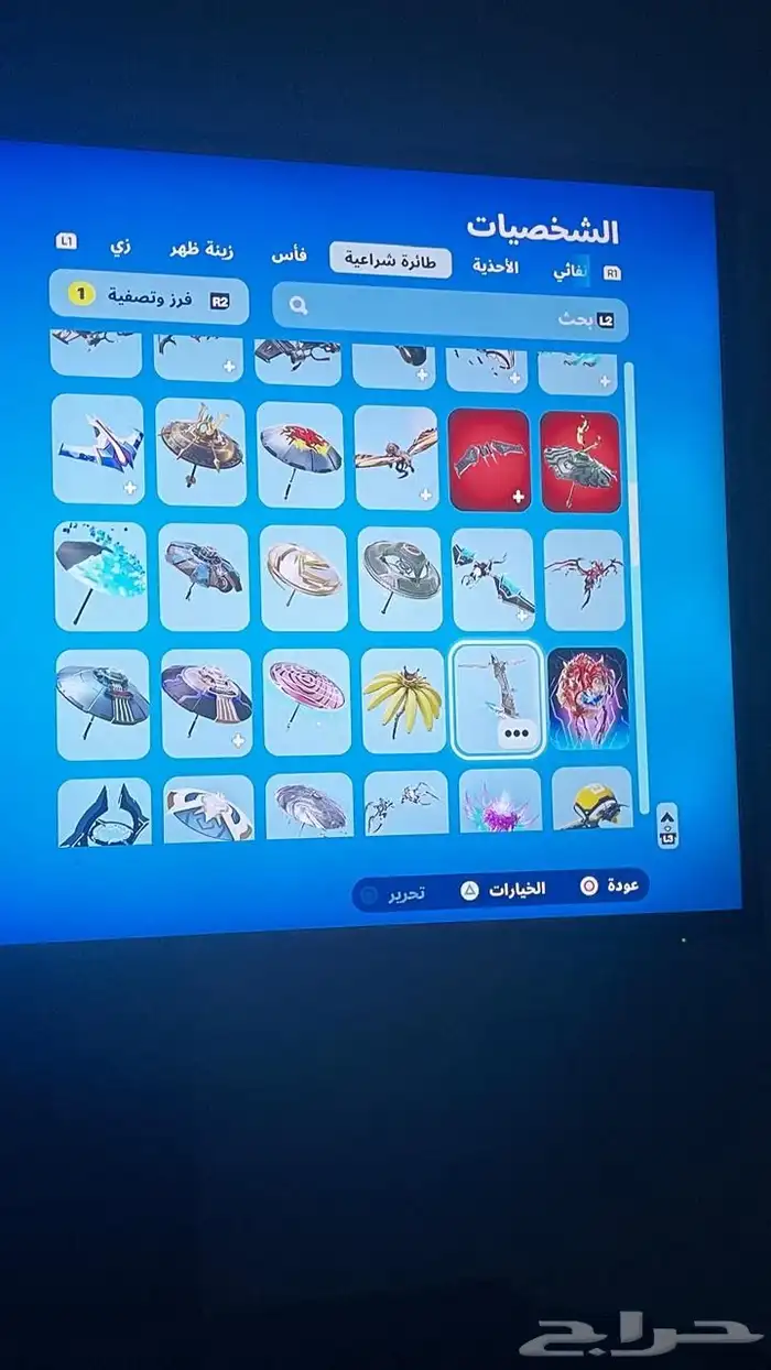 حساب فورتنايت سيزن 3نادر 17