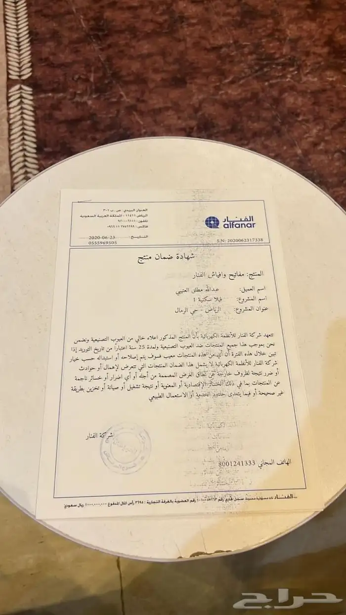 فلة للبيع زاوية درج داخلي   شقة مستقلة 12