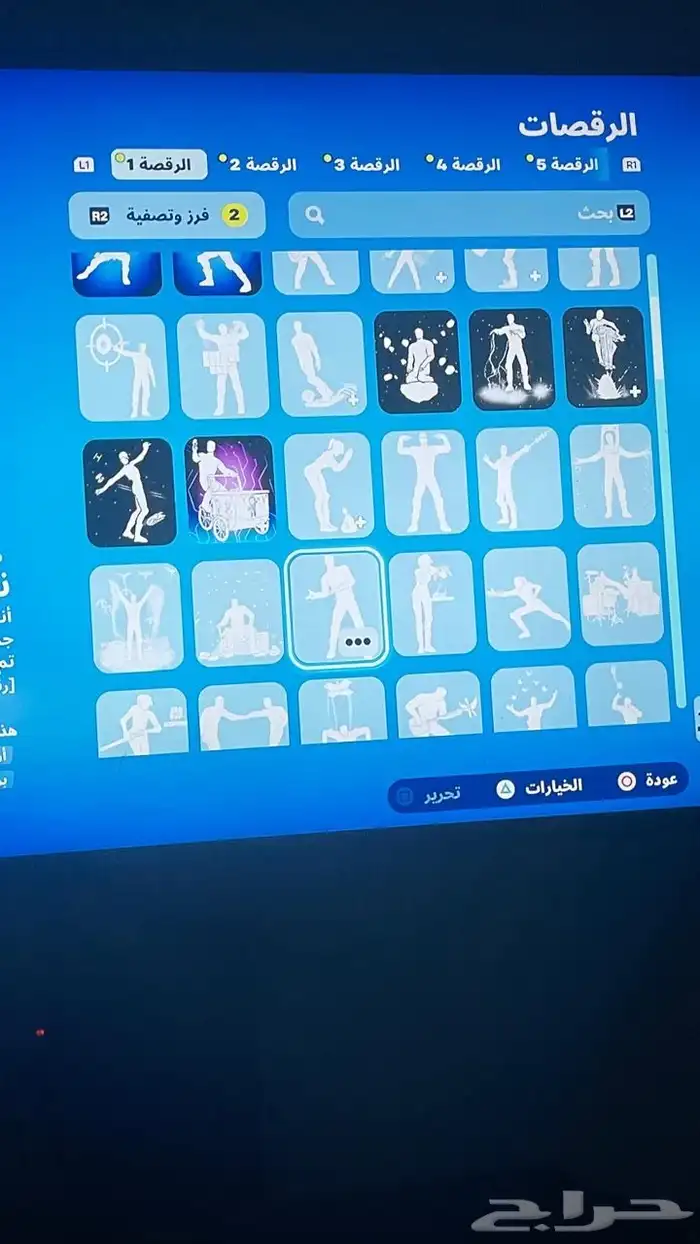 حساب فورتنايت سيزن 3نادر 25