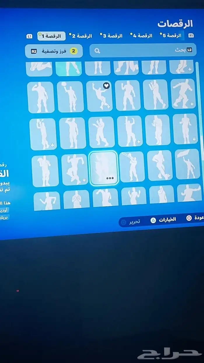 حساب فورتنايت سيزن 3نادر 29