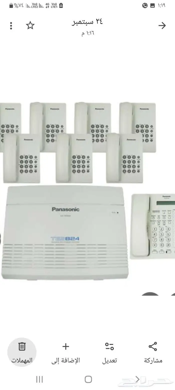 مكه الهندويه 1