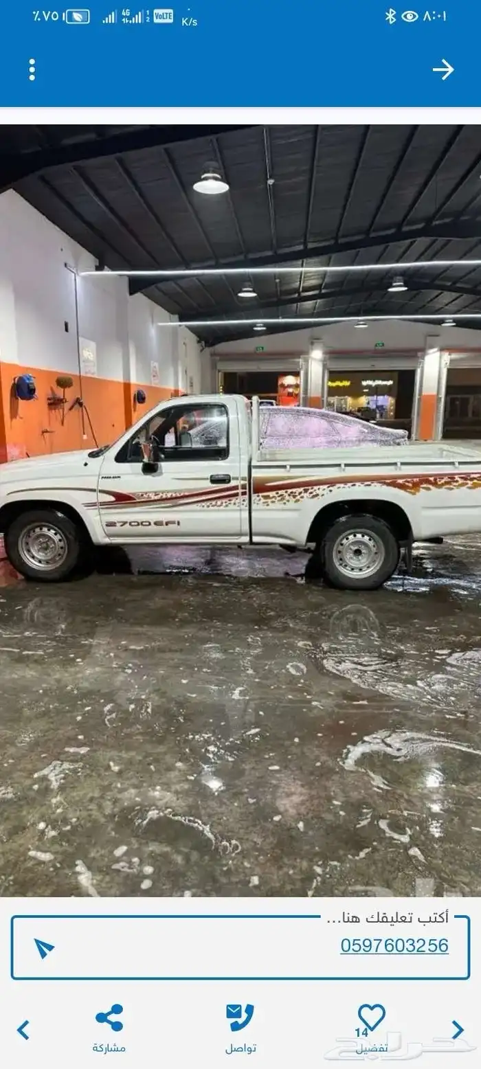 مطلوب هايولكس من موديل 99الى 2005 0