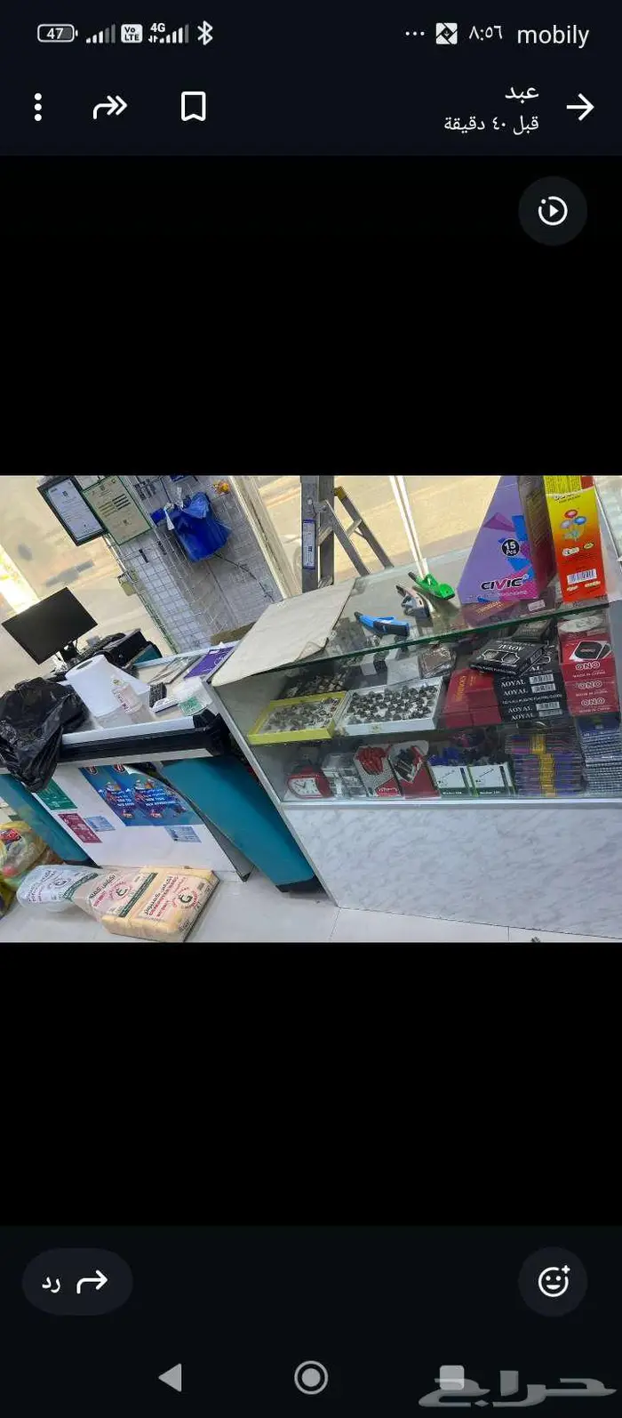 اغراض سوبر ماركت متكاملة للبيع 0