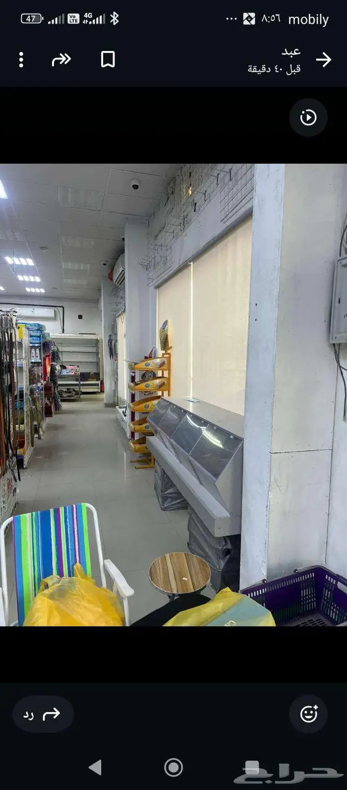 اغراض سوبر ماركت متكاملة للبيع 3