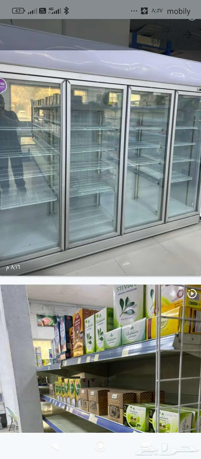 اغراض سوبر ماركت متكاملة للبيع 6