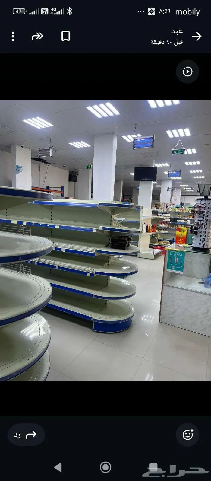 اغراض سوبر ماركت متكاملة للبيع 5