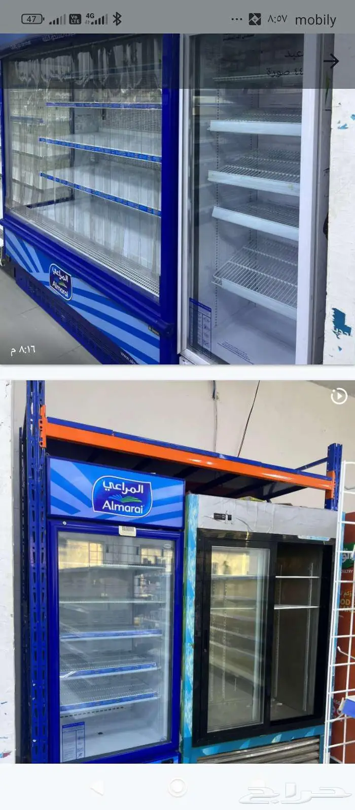 اغراض سوبر ماركت متكاملة للبيع 8