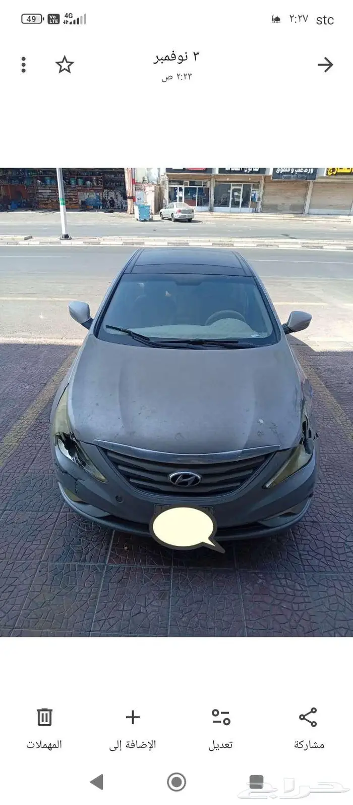 هيونداي 2014 6