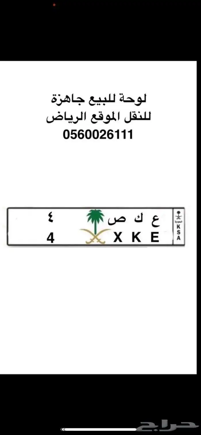 لوحه مميزه 0